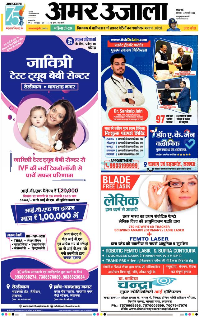 मैगज़्टर गोल्ड के साथ असीमित हो जाओ