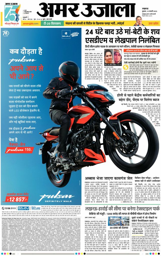 Magzter GOLDで無制限に