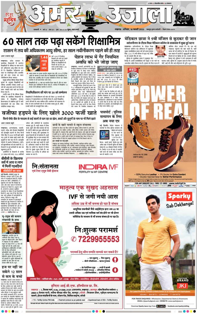 Magzter GOLDで無制限に