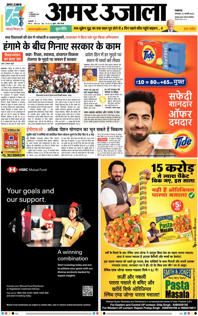 Magzter GOLDで無制限に