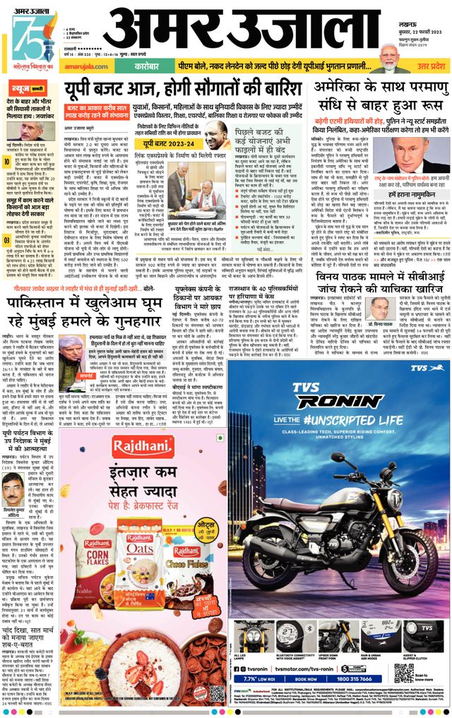 Magzter GOLDで無制限に