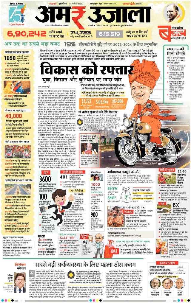 Magzter GOLDで無制限に