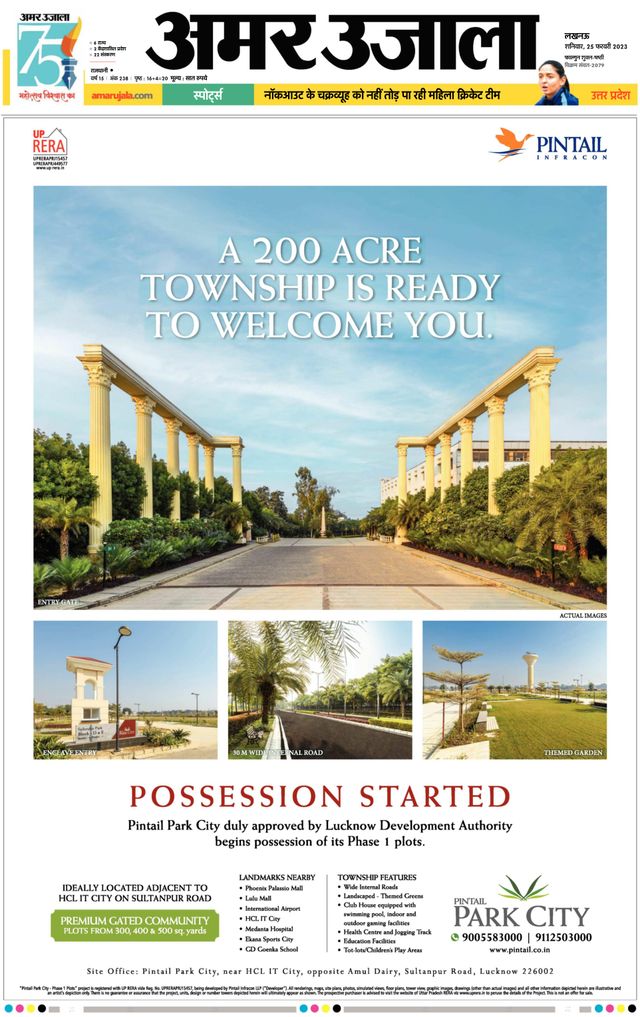 Magzter GOLDで無制限に