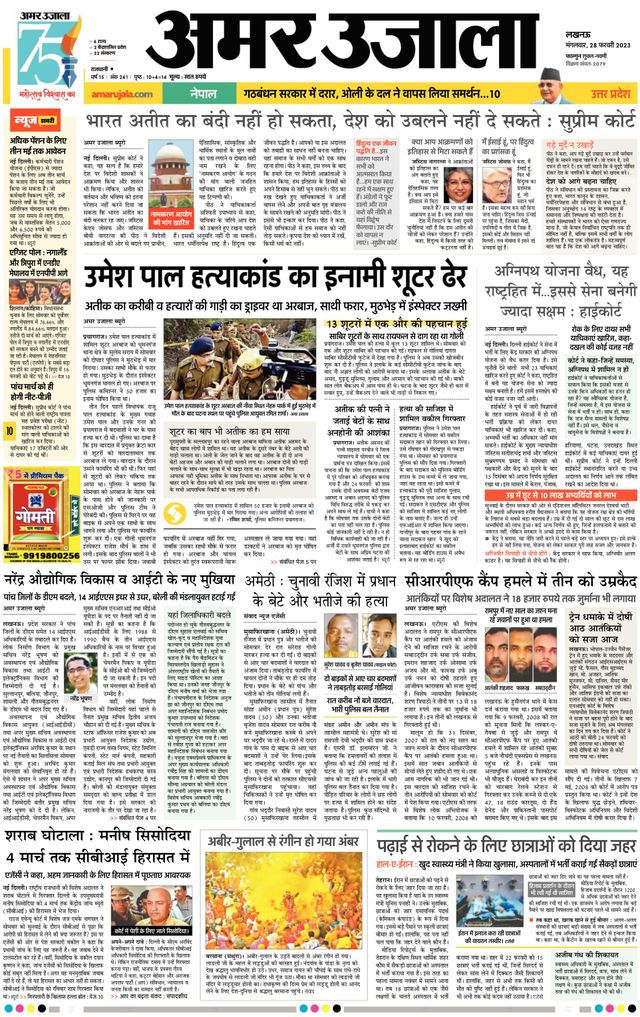 Vuélvete ilimitado con Magzter GOLD