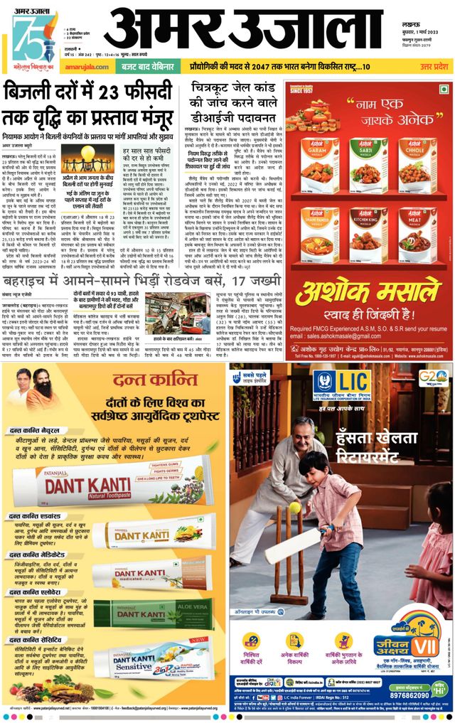 Magzter GOLD ile Sınırsız Olun