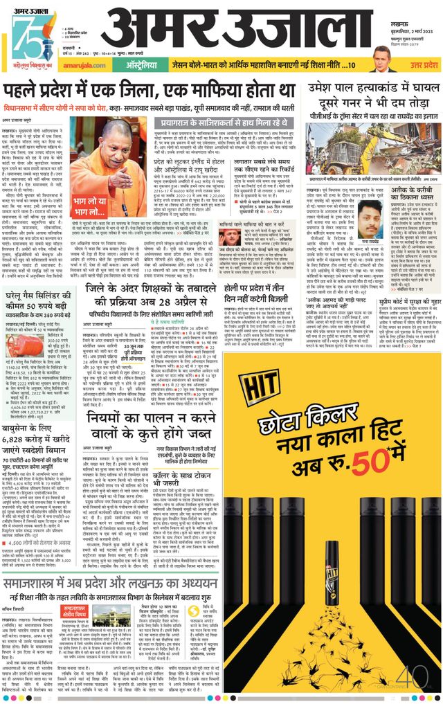 Magzter GOLDで無制限に