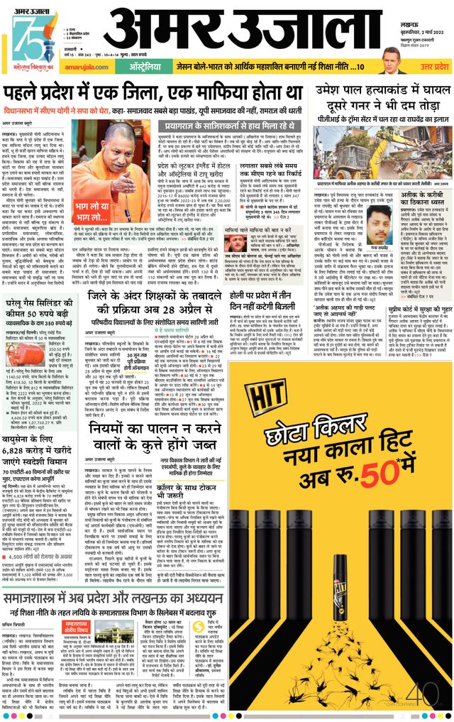 Magzter GOLDで無制限に