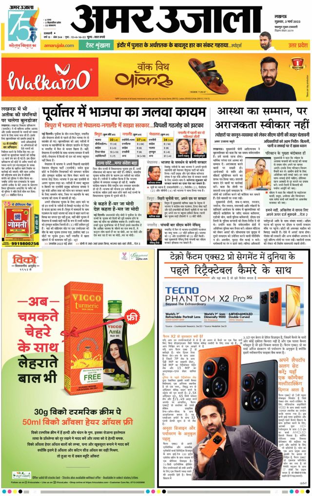 Magzter GOLDで無制限に