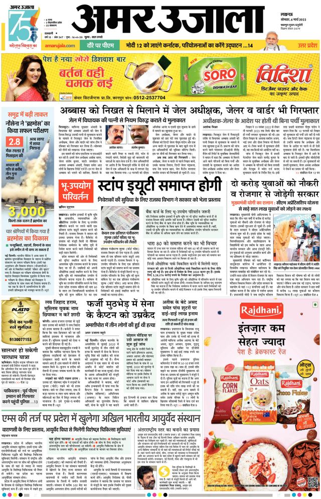 Magzter GOLDで無制限に