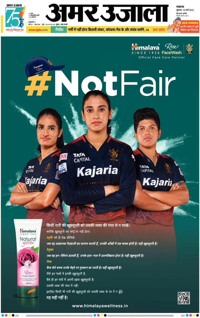 Magzter GOLDで無制限に