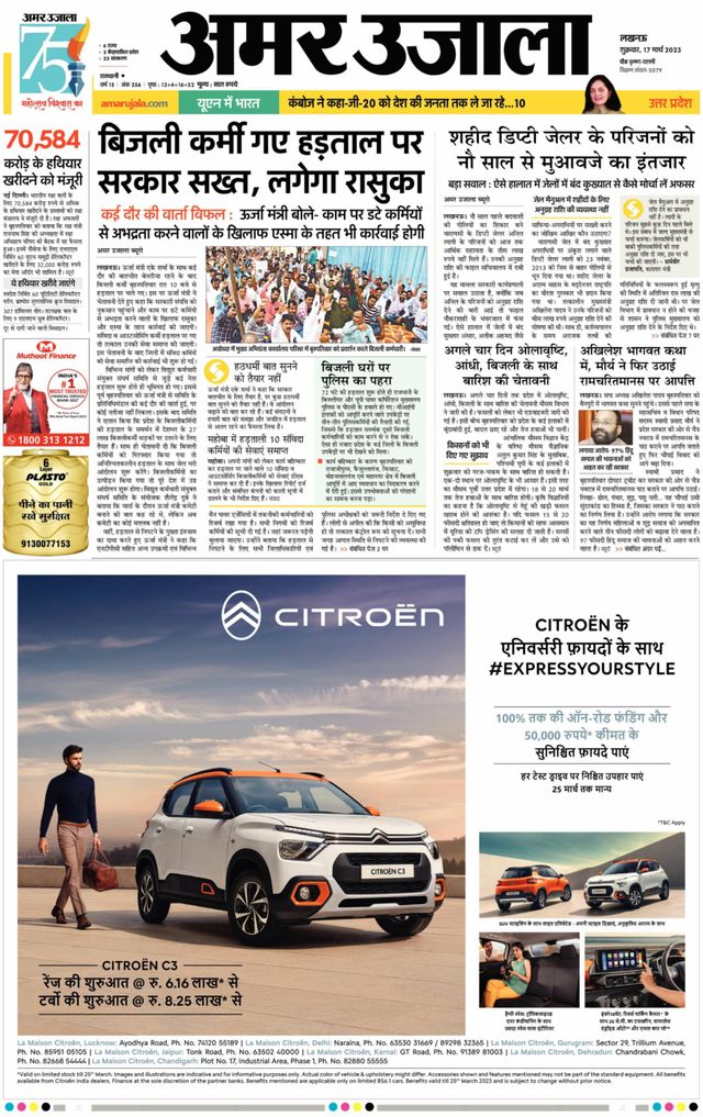 Gå ubegrenset med Magzter GOLD