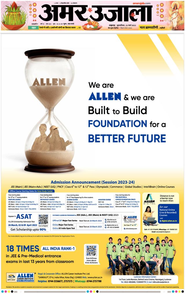 Magzter GOLDで無制限に