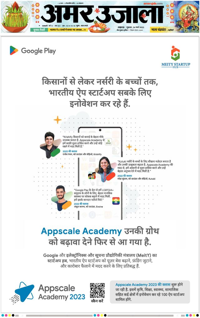 Magzter GOLD ile Sınırsız Olun