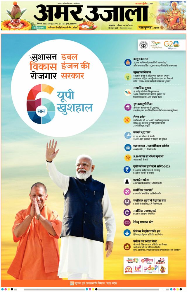 Magzter GOLDで無制限に