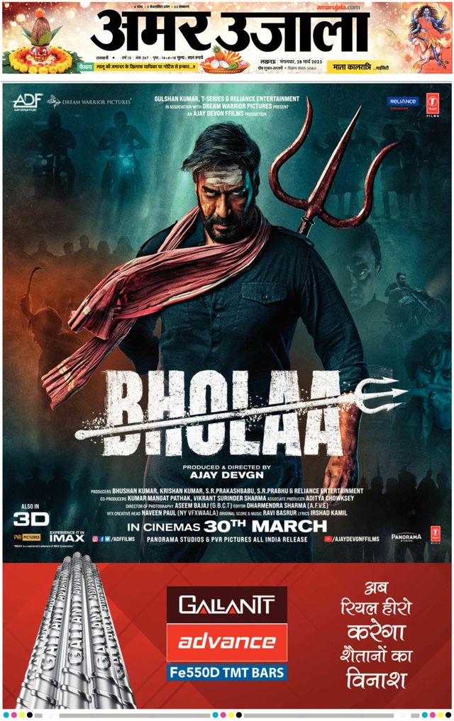 Gå ubegrenset med Magzter GOLD