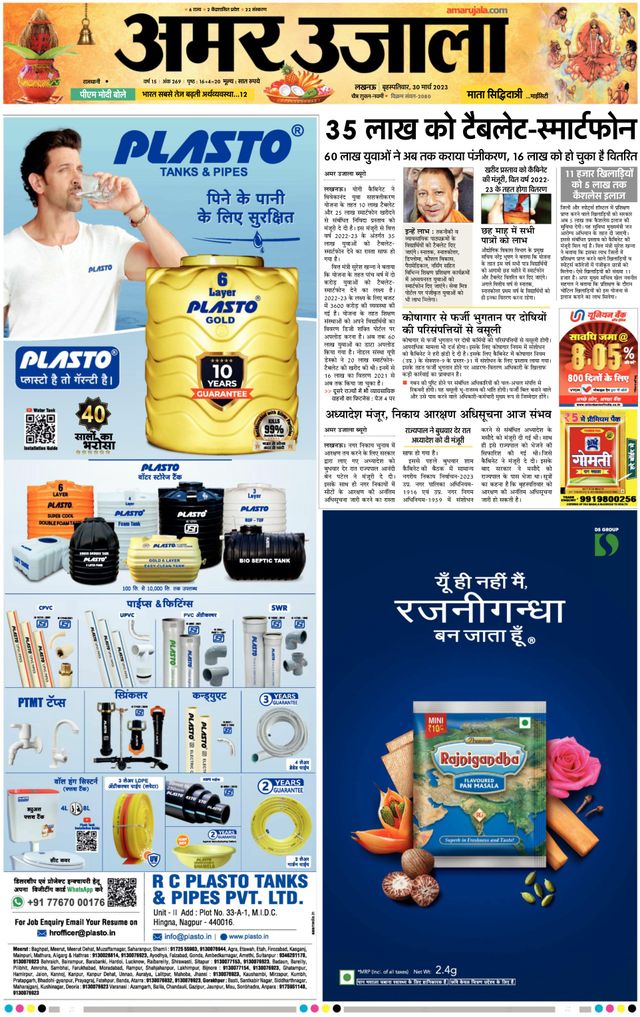 Magzter GOLDで無制限に