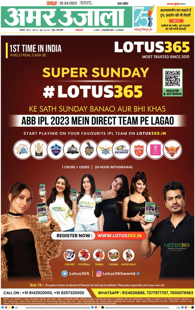 Go Unlimited with Magzter GOLD