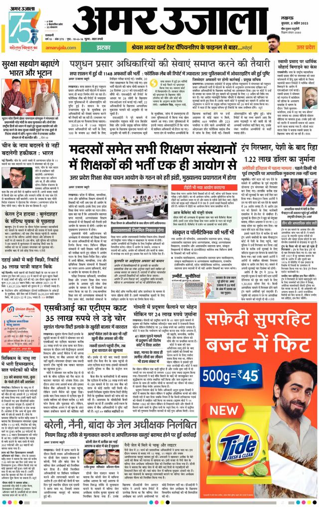 Gå ubegrenset med Magzter GOLD