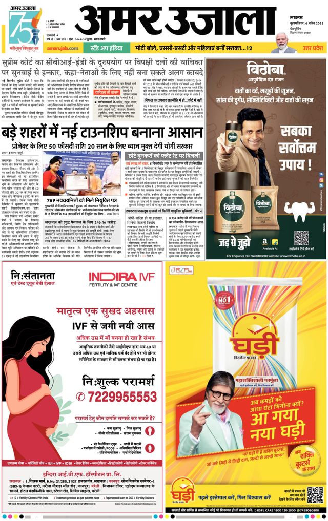 Go Unlimited with Magzter GOLD