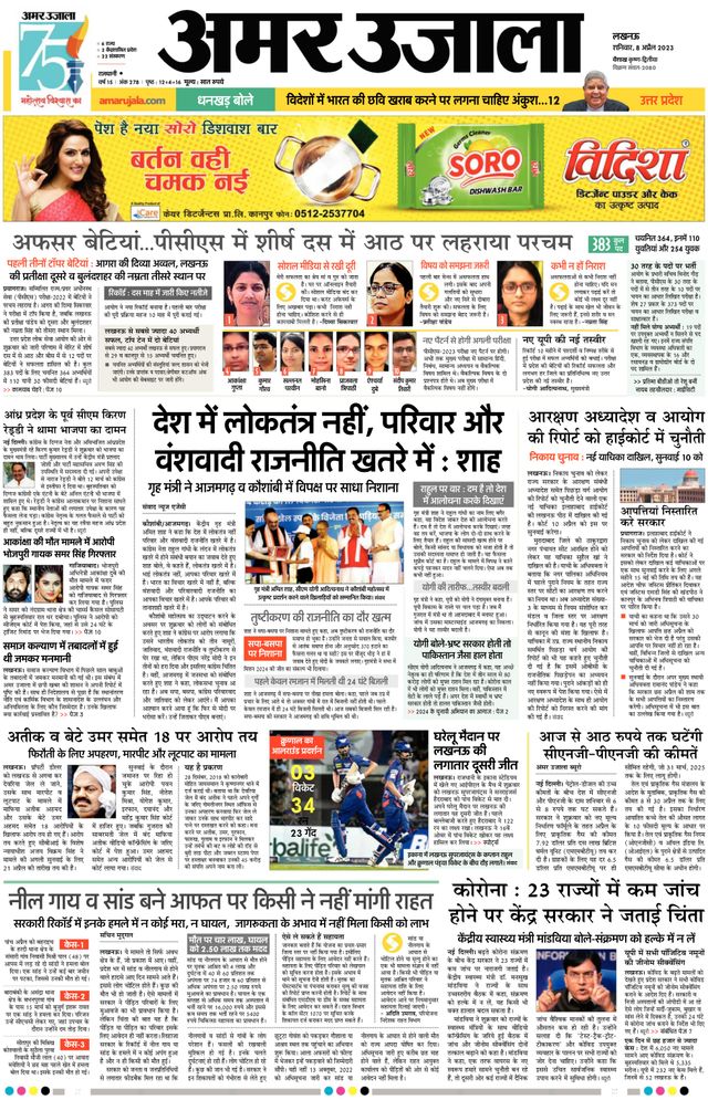 Go Unlimited with Magzter GOLD