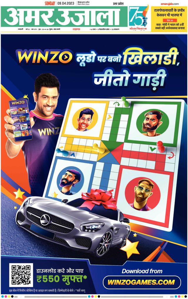 Go Unlimited with Magzter GOLD