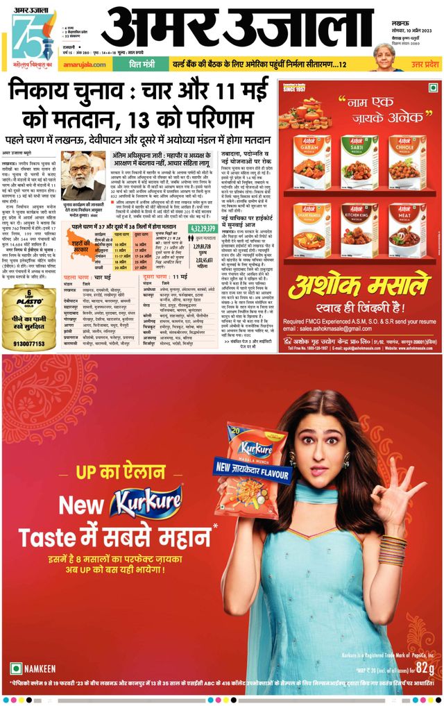 Go Unlimited with Magzter GOLD