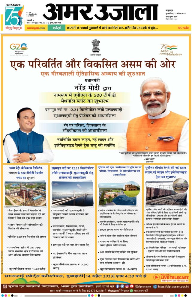 Magzter GOLDで無制限に