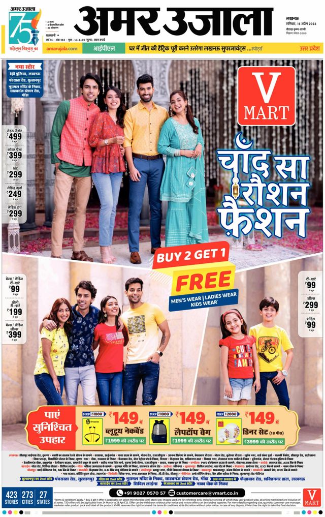 Go Unlimited with Magzter GOLD