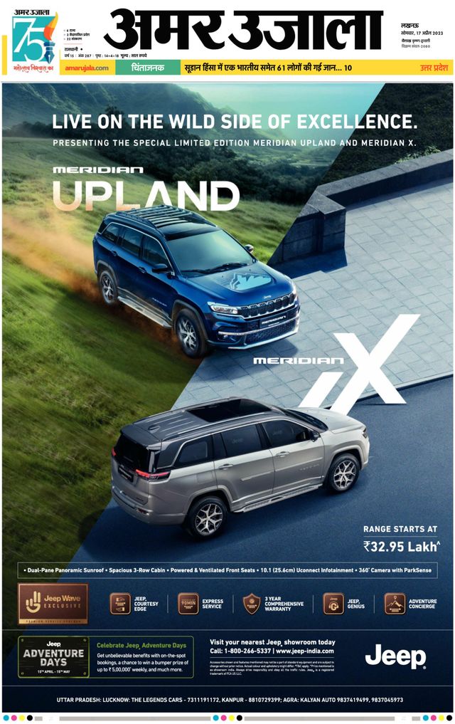 Go Unlimited with Magzter GOLD