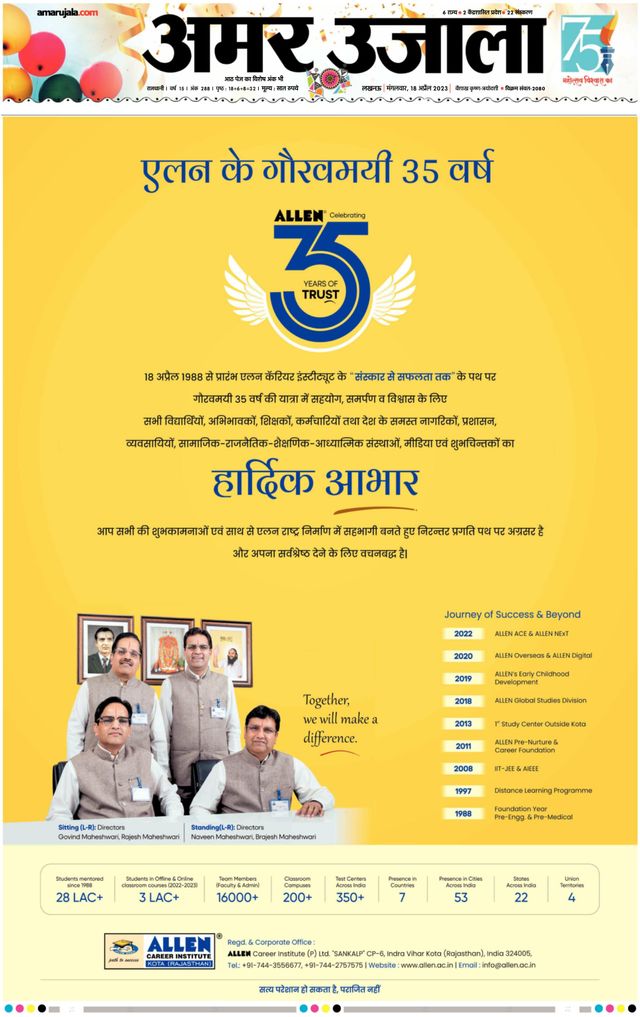 Go Unlimited with Magzter GOLD