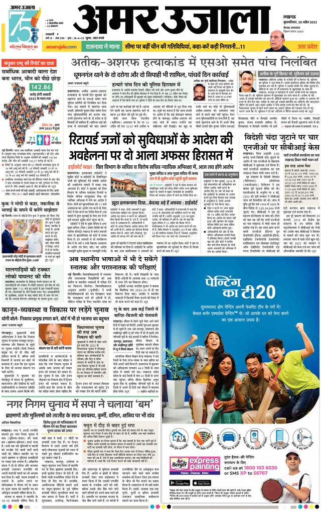 Go Unlimited with Magzter GOLD