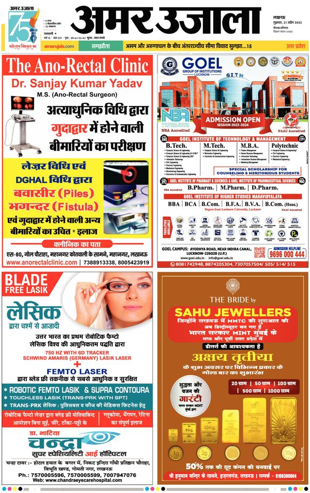 Go Unlimited with Magzter GOLD