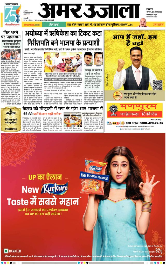 Gå ubegrenset med Magzter GOLD