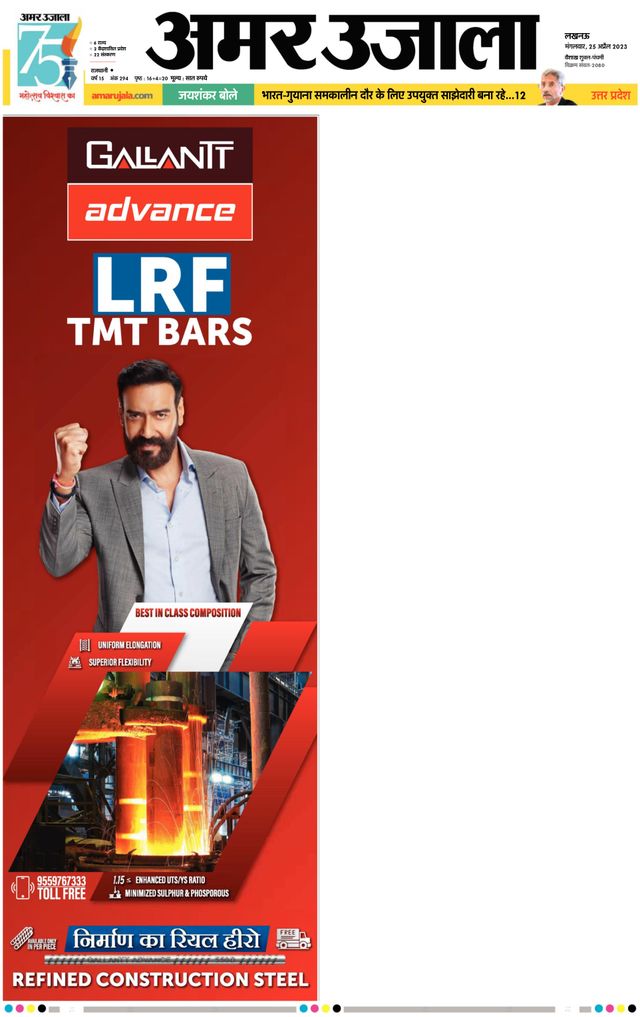 Go Unlimited with Magzter GOLD