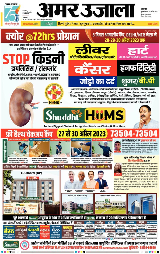 Go Unlimited with Magzter GOLD