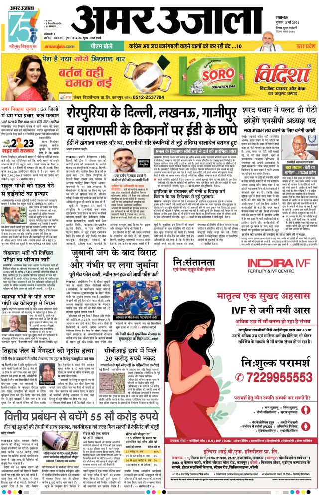 Go Unlimited with Magzter GOLD