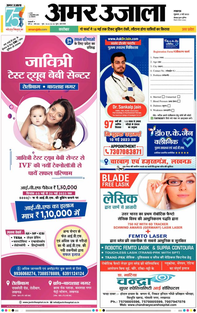 Go Unlimited with Magzter GOLD