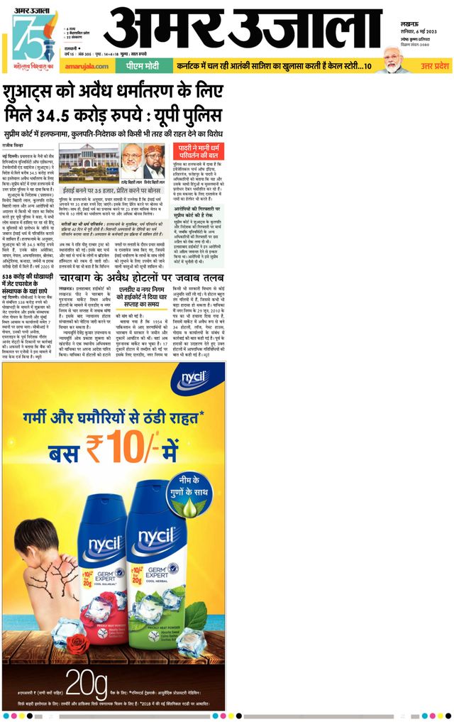 Gå ubegrenset med Magzter GOLD