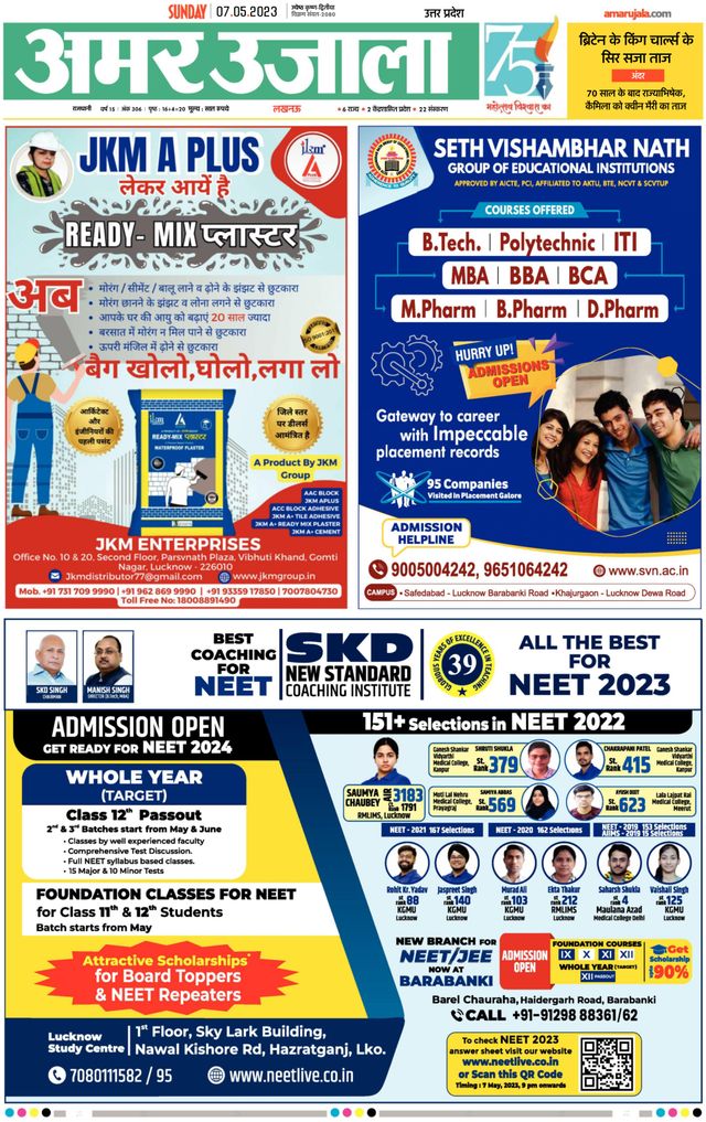 Magzter GOLDで無制限に