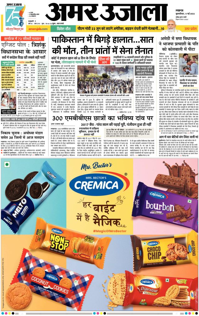 Gå ubegrenset med Magzter GOLD