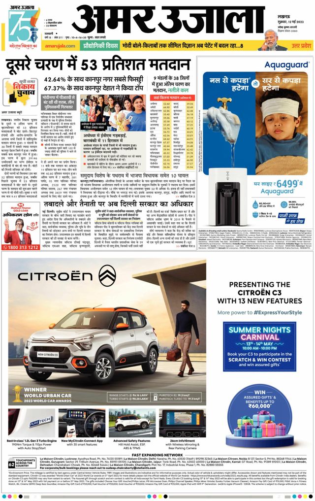 Go Unlimited with Magzter GOLD