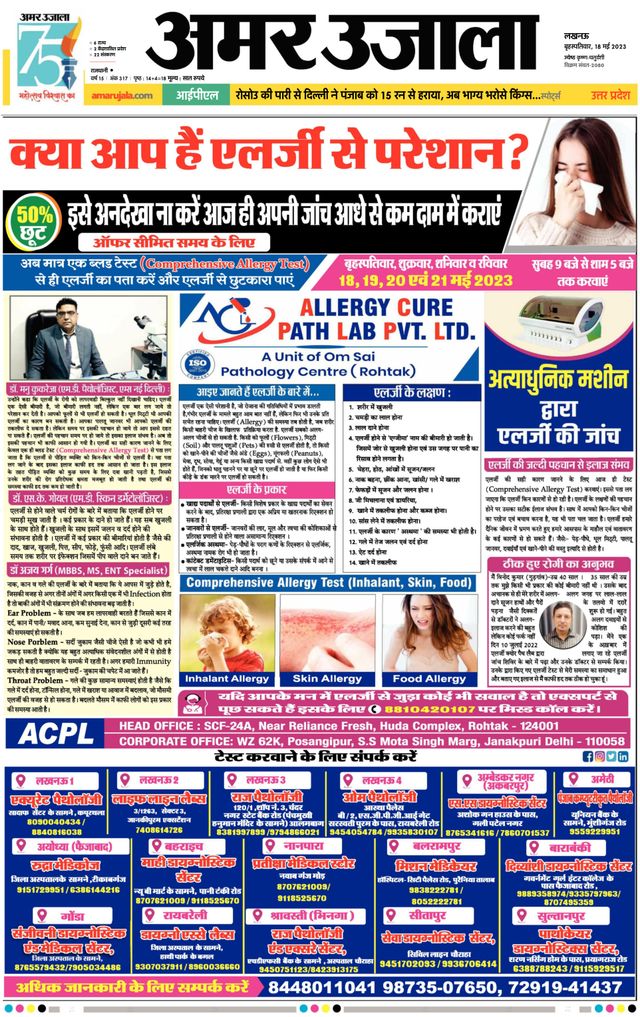 मैगज़्टर गोल्ड के साथ असीमित हो जाओ