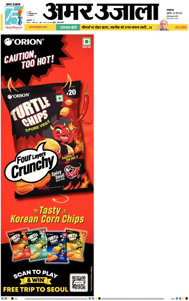 Gå ubegrenset med Magzter GOLD