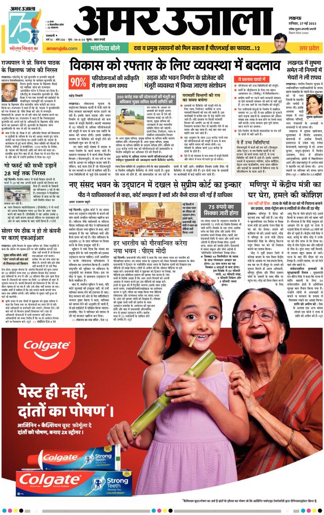 मैगज़्टर गोल्ड के साथ असीमित हो जाओ