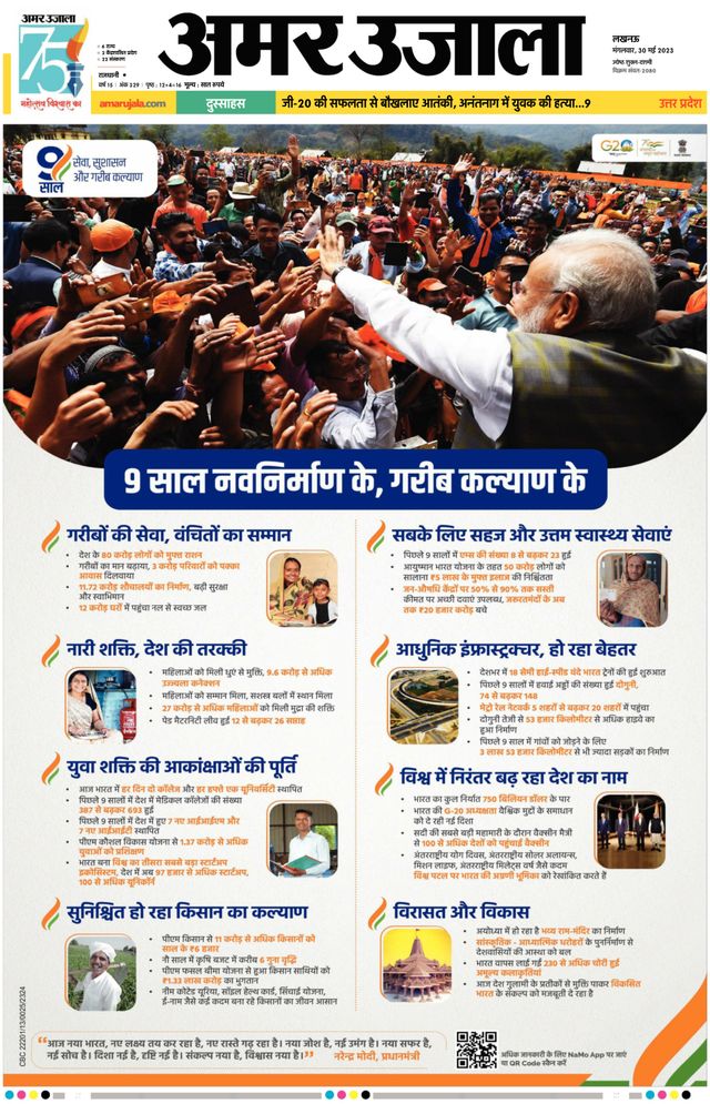 Gå ubegrenset med Magzter GOLD