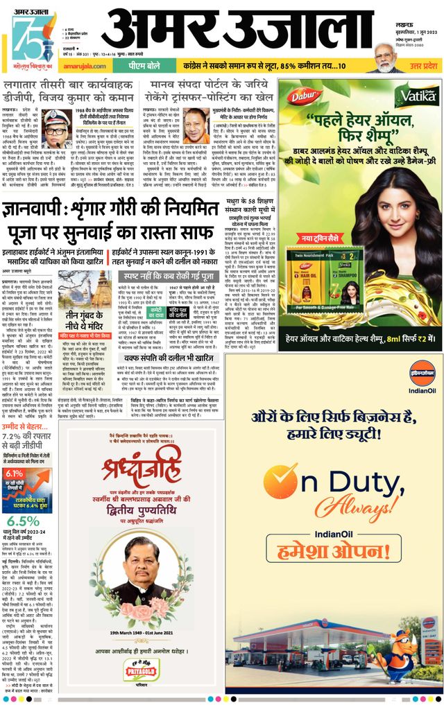 Gå ubegrenset med Magzter GOLD