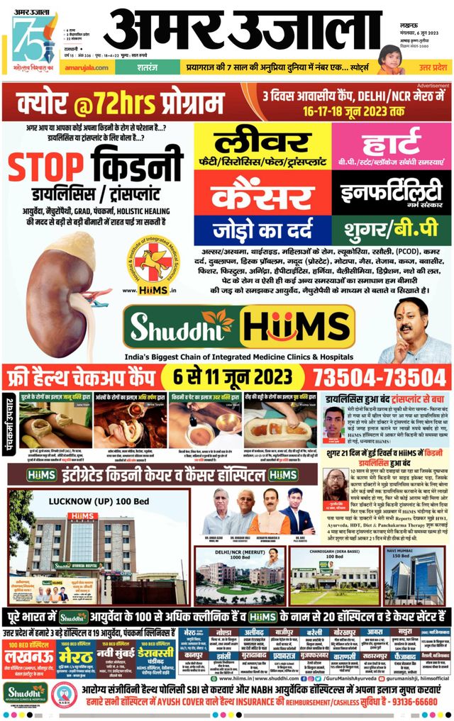 मैगज़्टर गोल्ड के साथ असीमित हो जाओ