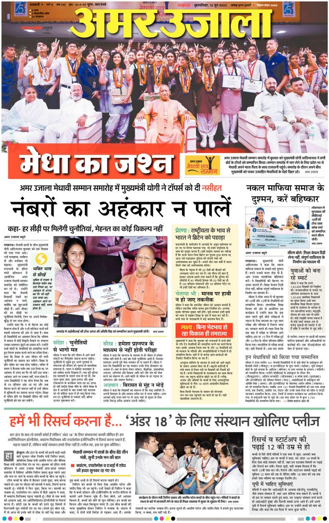 Gå ubegrenset med Magzter GOLD