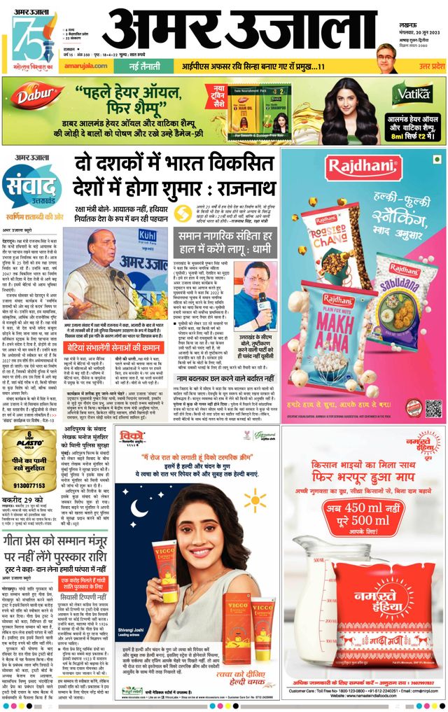 Go Unlimited with Magzter GOLD