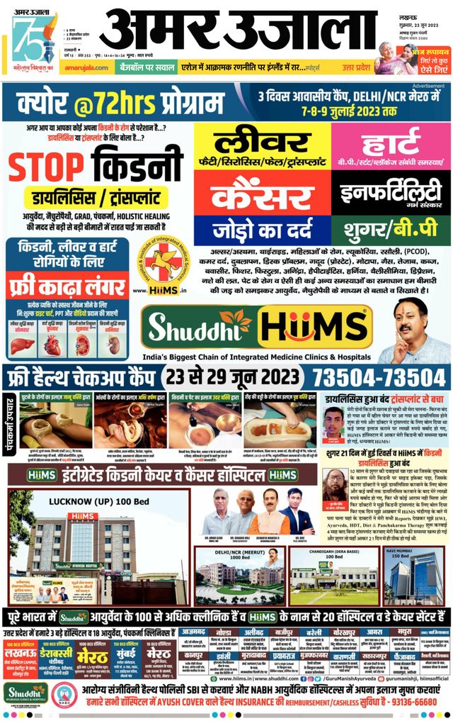 Go Unlimited with Magzter GOLD